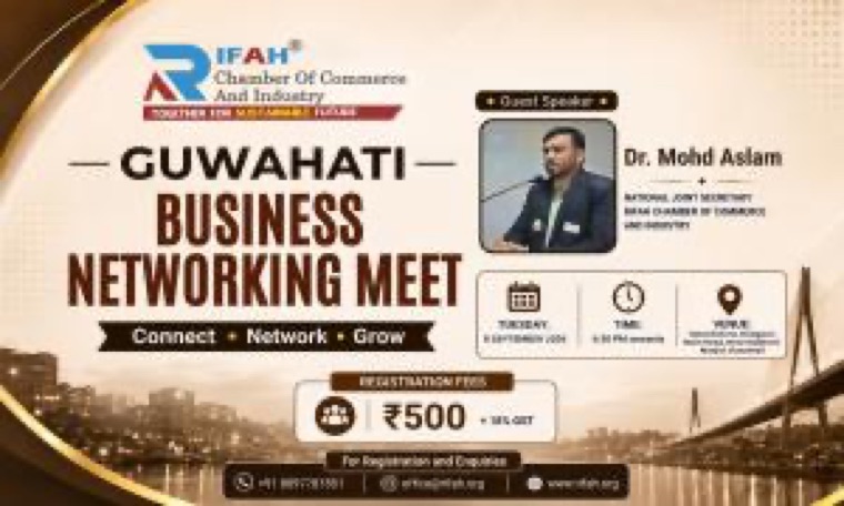 GUWHATI BNM 08092026