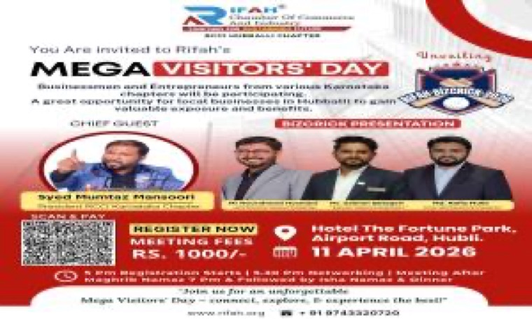 mega visitors day 2026