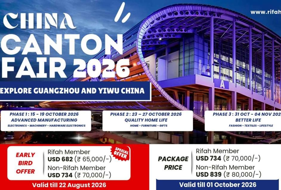 China Canton Fair 2026